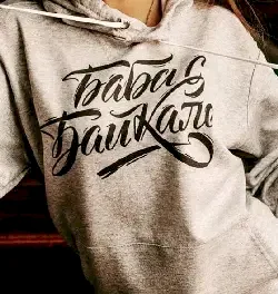 Проямая печать на ткани