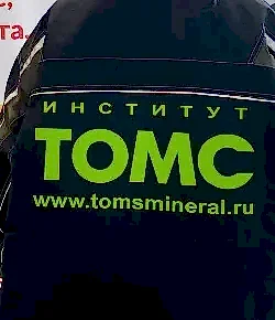 Термоперенос