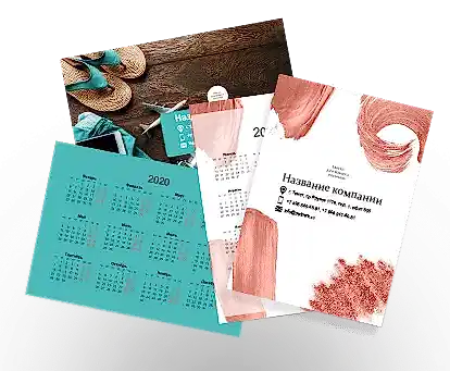 Календари карманные