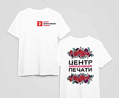 Футболки