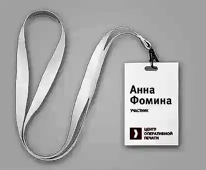 <Бейджи
