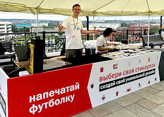 ЦОП
